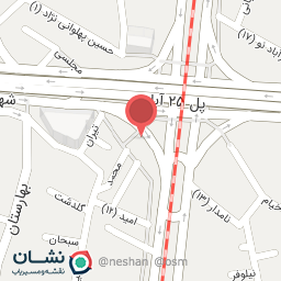 عکس رستوران شهسان