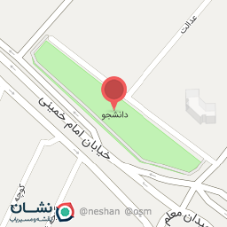 عکس پارک دانشجو