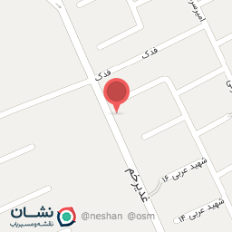 عکس بنگاه املاک آریا