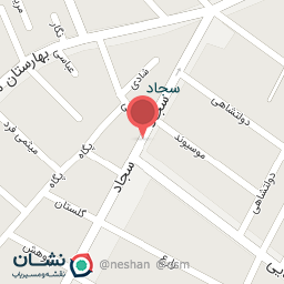 عکس فروشگاه آرایشی سارینا