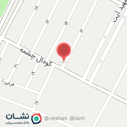 عکس افق کوروش (کرد گودال چشمه دو)