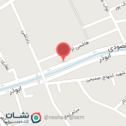 عکس کلینیک دامپزشکی دکتر سالار نوری