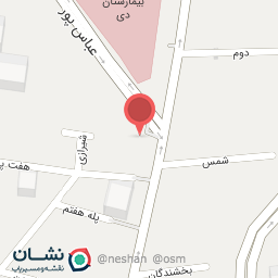 عکس کلینیک ارتوپدی فنی ولیعصر