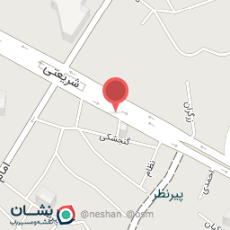 عکس مطب مامایی بهرامی