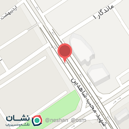 عکس پل شهید محب شاهدین