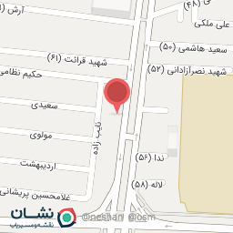 عکس موبایل آزادی