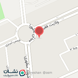 عکس داروخانه دکتر عبدالهی