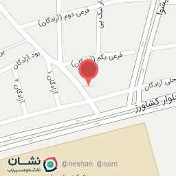 عکس داروخانه دکتر صیادی