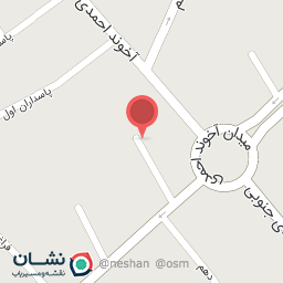 عکس درمانگاه شایگان