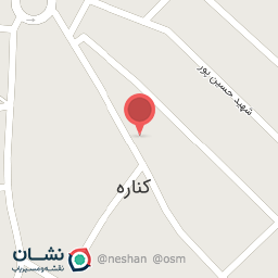 عکس رستوران و کبابی عامو علی