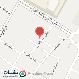 عکس ساختمان صفا