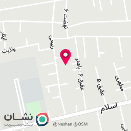عکس آرامش نگین (اراک - میدان امام)