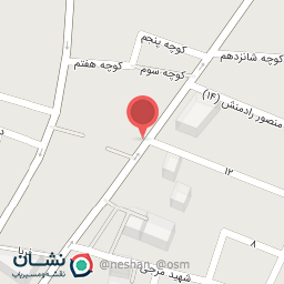 عکس دندانپزشکی دکتر امیرپور