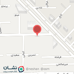 عکس درمان سوء مصرف نهال