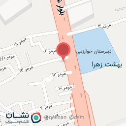 عکس رستوران بالاشهر