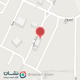 عکس مارال چرم