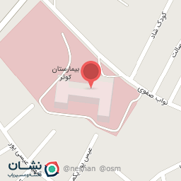 عکس بیمارستان و زایشگاه کوثر