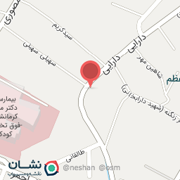 عکس دفتر ترجمه رسمی دکتر مسعود عزیزی نژاد