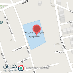 عکس دبیرستان دخترانه حضرت معصومه