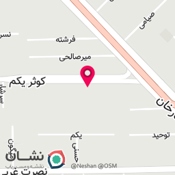 عکس کلینیک فیزیوتراپی هامین