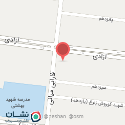 عکس آدنا کباب