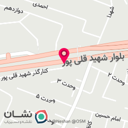 عکس کنکور فیزیک آریامنش