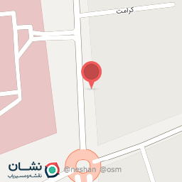 عکس کلینیک ساختمانی امیری