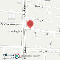 عکس مطب دکتر مهدی اسحاقیان