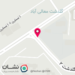 عکس کلینیک تندرستی الیت