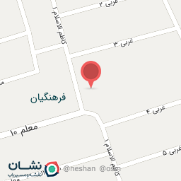 عکس هنرستان هیئت اُمنایی فرهنگیان