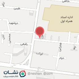 عکس کبابی گلپایگانی