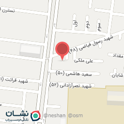 عکس گرین ماساژ