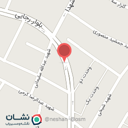 عکس مصالح فروشی گروسی