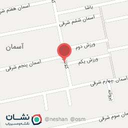 عکس خشکشویی آسمان اکسپرس