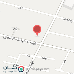 عکس شرکت آتروناریا
