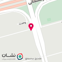 عکس شرکت به آب زیست