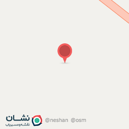 عکس سنگ مشهدالرضا