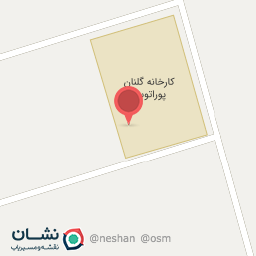 عکس کارخانه گلنان پوراتوس