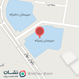 عکس دبیرستان پسرانه دوره اول صیاد شیرازی