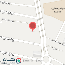 عکس داروخانه گیاهپزشکی خرم