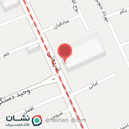 عکس فروشگاه آجیل و خشکبار دات چین 