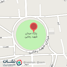 عکس میدان شهید رجایی