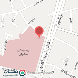 عکس خودپرداز بانک سپه بیمارستان
