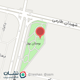 عکس آبخوری بوستان بهار