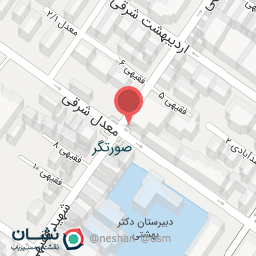 عکس فیزیوتراپی تابش نو