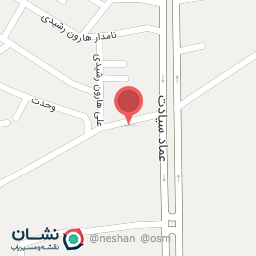 عکس شرکت تولیدی کیف غزال