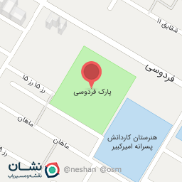 عکس پارک فردوسی