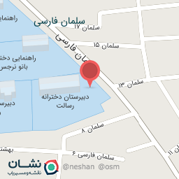 عکس دبیرستان نمونه فرهنگ رسالت 