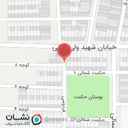 عکس پوشاک حکمت 