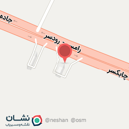 عکس پمپ بنزین چابکسر